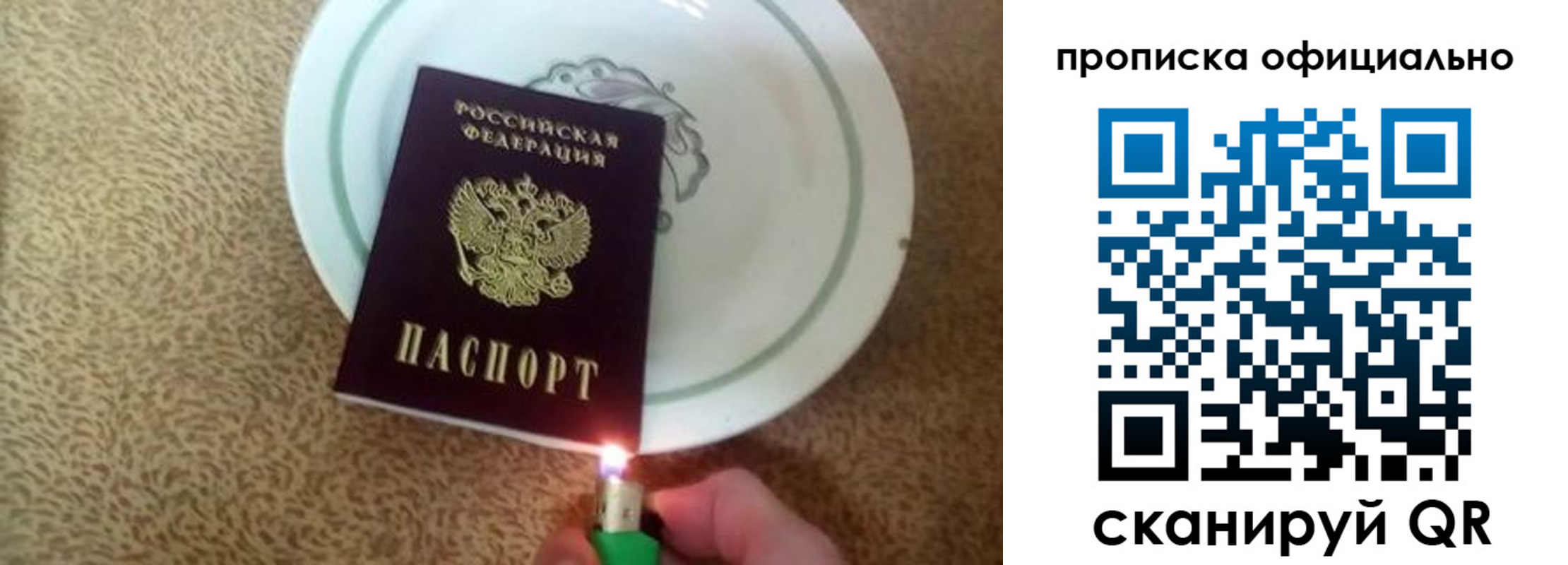 регистрация для дет. сада в Пыть-Яхе