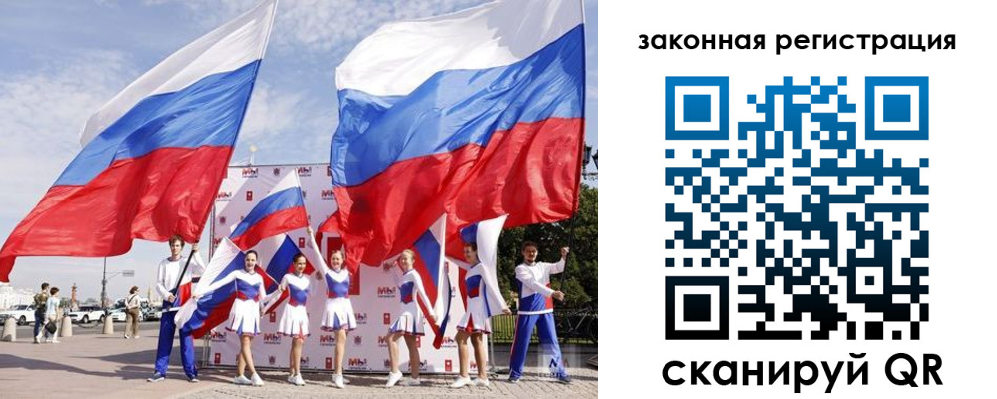 прописка для работы в Пыть-Яхе
