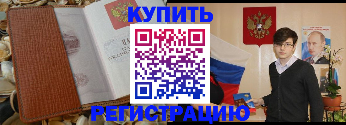 временная регистрация поиск в Пыть-Яхе