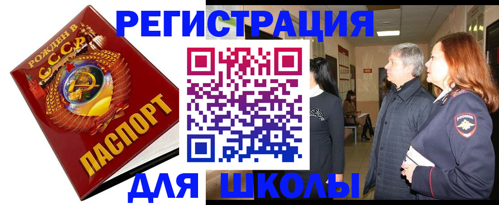 временная регистрация надежно в Пыть-Яхе