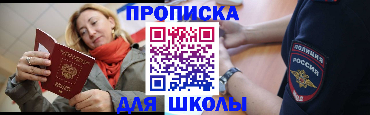 временная регистрация гарантия в Пыть-Яхе